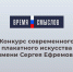 74be1f3f-cfbd-4a65-8521-9c29ced39136_1.jpeg - GorodnaBire.Ru