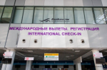 Туристы не сдают путёвки в Таиланд - землетрясение практически не затронуло курорты