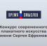 2b3183ba-5ec2-4f85-bb72-e2ef96247e2d_1.jpeg - GorodnaBire.Ru