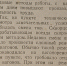 Вахта Победы: успехи предприятий Уссурийска в честь предмайского соревнования - ИА Eaomedia.Ru