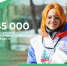 К проекту ФКГС-2025 присоединилось уже 45 000 волонтёров со всех уголков нашей страны - Molodezh79.Ru
