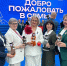 Педагоги из ЕАО могут принять участие в V Форуме классных руководителей - Время Биробиджана