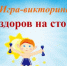 4 - ЦГБ г. Биробиджана