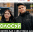 Нажмите для предварительного просмотра изображения - Molodezh79.Ru