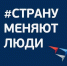 Предлагайте свои идеи, дорабатывайте их совместно с экспертами и единомышленниками, получайте всестороннюю поддержку от государства и бизнеса! - Культура ЕАО