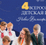 300a694b-800d-4c00-aa05-0b2454f8925b_1.jpeg - GorodnaBire.Ru