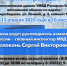 JPG Файл - УМВД Еврейской АО 
