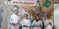 Новости фельдшерского отделения - Медицинский колледж