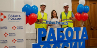 Более 40 предприятий и 500 вакансий: ярмарка трудоустройства пройдёт в ЕАО - ИА Eaomedia.Ru