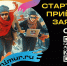 902fba3a-056f-4fa2-98d4-ea1642aa42bb.jpeg - GorodnaBire.Ru