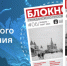 Блокнот гражданского просвещения - Библиотека им. Шолом-Алейхема
