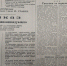 Вахта Победы: подвиг разведчика из ЕАО, равнение на передовиков   - ИА Eaomedia.Ru