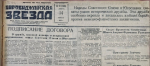 Тематическое фото. Фото: из архива областной библиотеки