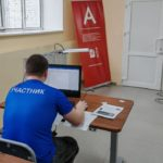 Участниками регионального этапа чемпионата профессионального мастерства в ЕАО стали ветераны СВО