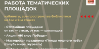 3_1.jpeg - GorodnaBire.Ru