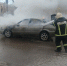 Автомобиль загорелся во время движения у жителя ЕАО - Время Биробиджана