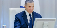 Совещание по подготовке к ВЭФ-2025 провел Юрий Трутнев - Время Биробиджана