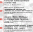 6_1.jpeg - GorodnaBire.Ru