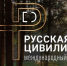 Международный фотоконкурс - Библиотека им. Шолом-Алейхема