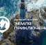 e367226a-3bbd-415d-b907-88f4719d5a94_1.jpeg - GorodnaBire.Ru