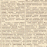 Всеобщим ликованием встретили жители Уссурийска День Победы в 1945 году - ИА Eaomedia.Ru