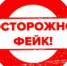 Тематическая иллюстрация из открытых источников - ИА Eaomedia.Ru