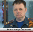 Статистика по пожарам в ЕАО не дает повода для успокоенности — Александр Сидякин - РИА Биробиджан