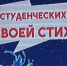 Отчетный концерт студенческих талантов состоялся на сцене Дворца культуры Биробиджана - РИА Биробиджан
