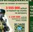 Пункт отбора на военную службу в ЕАО предлагает заключить контракт - Администрация г. Биробиджан