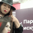 Работой творческих площадок завершился Международный форум индустрии красоты, моды и гостеприимства в ЕАО - ИА Eaomedia.Ru