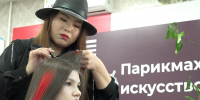 Работой творческих площадок завершился Международный форум индустрии красоты, моды и гостеприимства в ЕАО - ИА Eaomedia.Ru