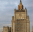"Северные потоки" – ключ к переговорам по Украине, заявили в ФРГ - ИА Eaomedia.Ru