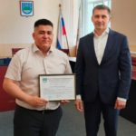 Предпринимателей города наградили в Биробиджане