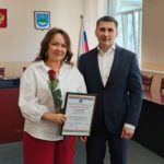 Предпринимателей города наградили в Биробиджане