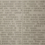Работали в колхозах наравне со взрослыми: каникулы школьников Уссурийска в 1945 году - ИА Eaomedia.Ru