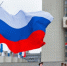 Через 5 лет Россия обгонит США и Канаду, заявил эксперт - ИА Eaomedia.Ru