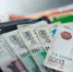 Размеры банковских переводов с 30 мая ограничены - ИА Eaomedia.Ru
