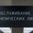Какое решение примет Центробанк по ключевой ставке - прогноз экономиста - ИА Eaomedia.Ru