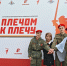 Делегация из ЕАО приняла участие в масштабном юнармейском форуме в Подмосковье - РИА Биробиджан