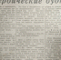 За день 17-летний столяр из Уссурийска выполнил недельную рабочую норму - ИА Eaomedia.Ru