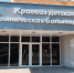 Опасные "приправы": в какой еде чаще встречаются черви и кишечная палочка - ИА Eaomedia.Ru