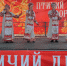 Голосование по программе ФКГС завершается в Еврейской автономии - РИА Биробиджан