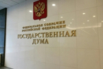 Проблема решена: для повышения рождаемости нужно выключить интернет россиянам