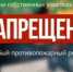 Штрафов на сотни тысяч рублей выписали нарушителям за время пожароопасного сезона в ЕАО - ИА Eaomedia.Ru