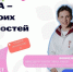 Нажмите для предварительного просмотра изображения - Molodezh79.Ru