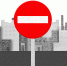 no-entry-sigh-background-city_1_1.jpg - GorodnaBire.Ru