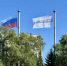 Мероприятия в День России, 12 июня, пройдут по всей ЕАО - ЛДПР