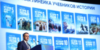 Владимир Мединский выступил на третьем Международном форуме министров образования «Формируя будущее» - Комитет образования ЕАО