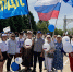 Активисты ЛДПР в ЕАО с гордостью приняли участие в мероприятиях, посвящённых Дню России - ЛДПР