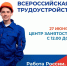yarmarka_27_06.jpg - Правительство Еврейской автономной области